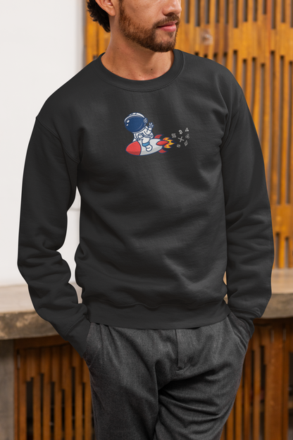 Cosmic Adventure Unisex Crypto Sweatshirt