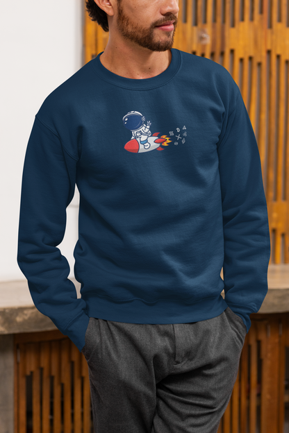 Cosmic Adventure Unisex Crypto Sweatshirt